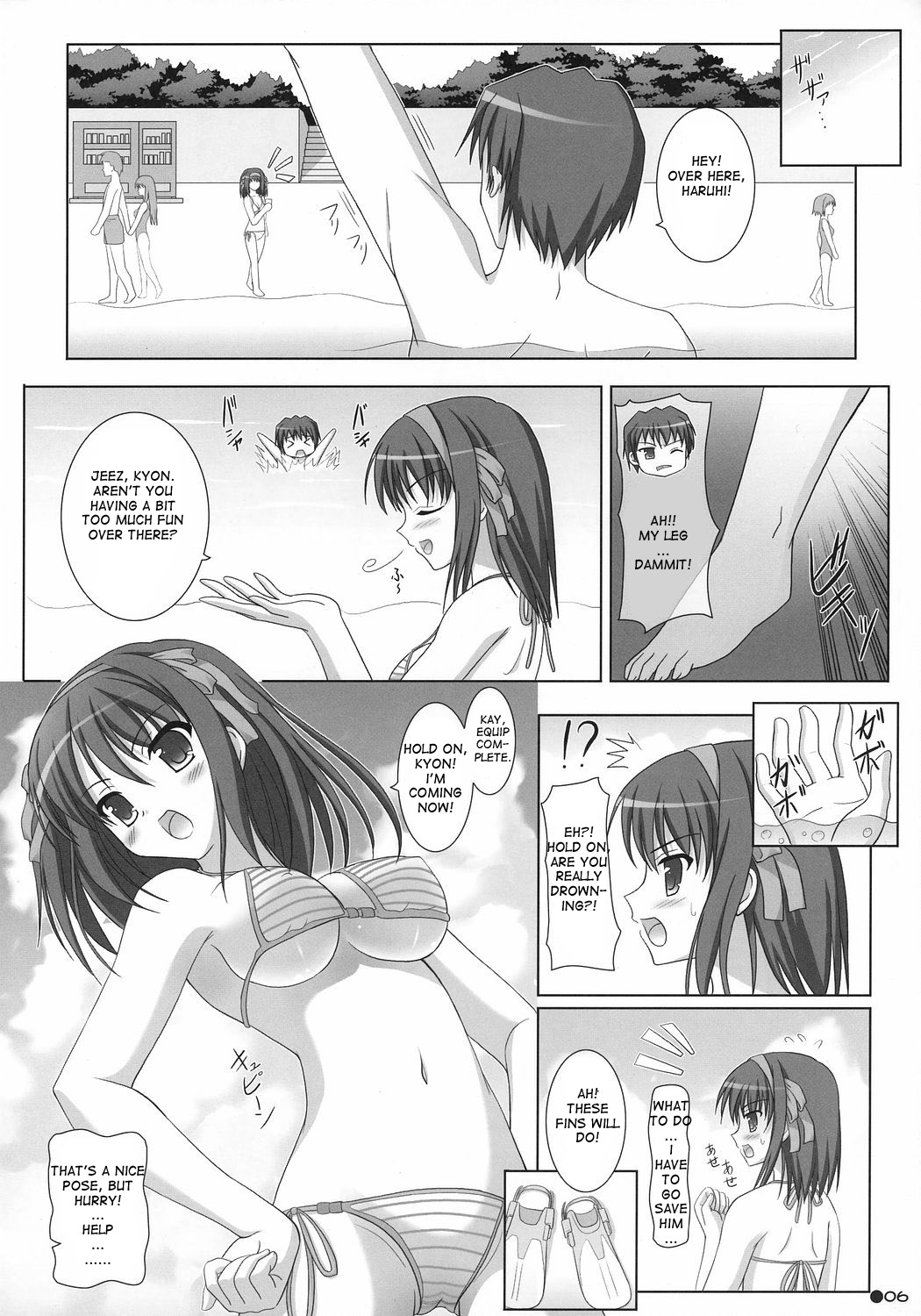 Harukyon no Ecchi Hon 4 page 5 full