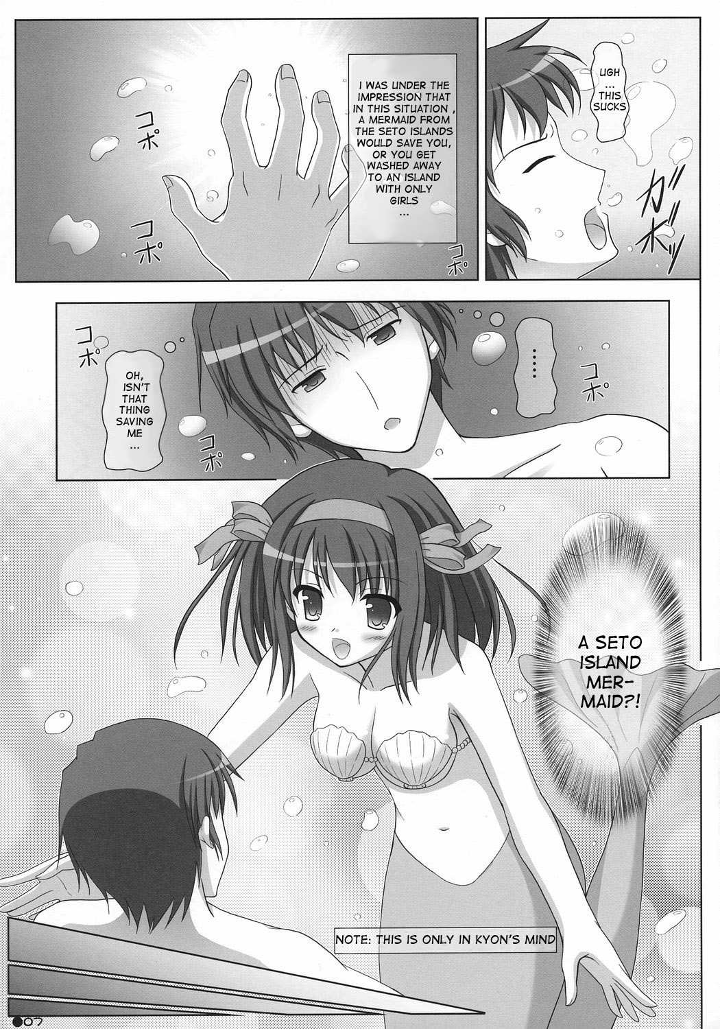 Harukyon no Ecchi Hon 4 page 6 full