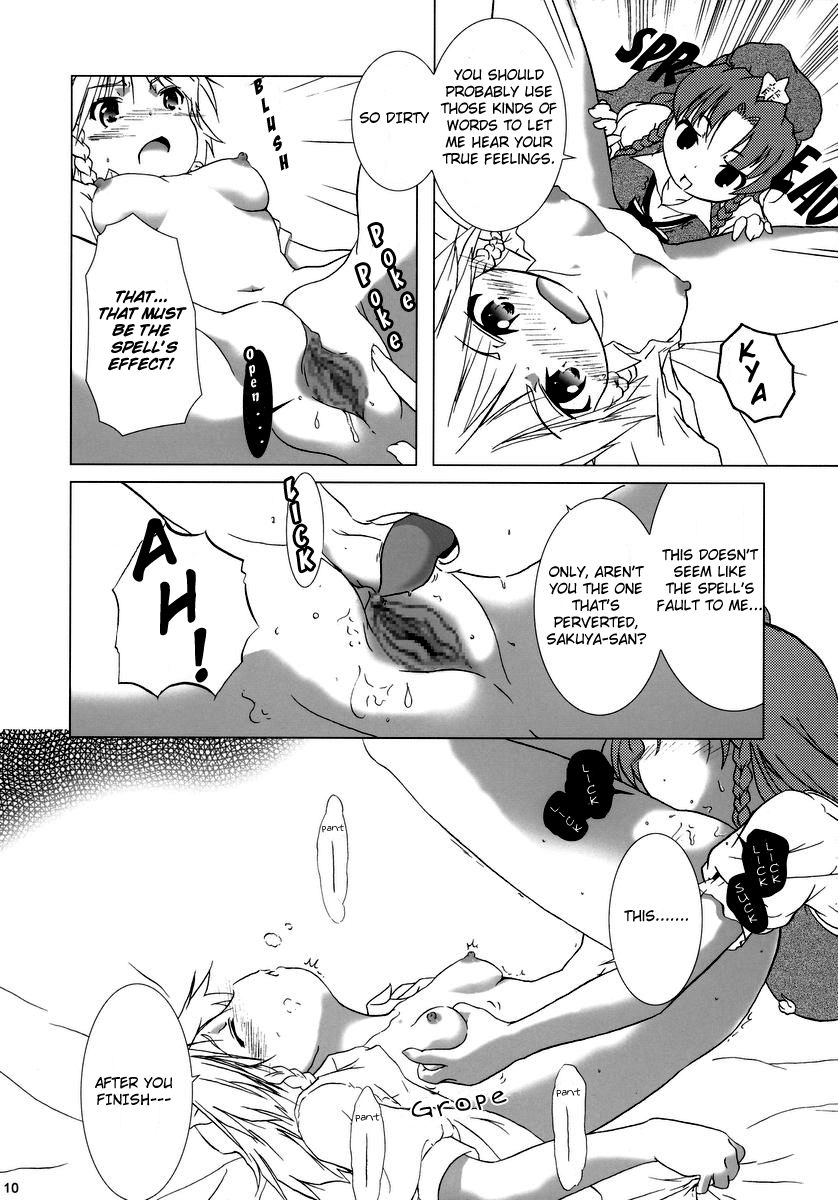 Kajin Komusume Chuuka na Ipanema | Bloom Human Serving page 10 full