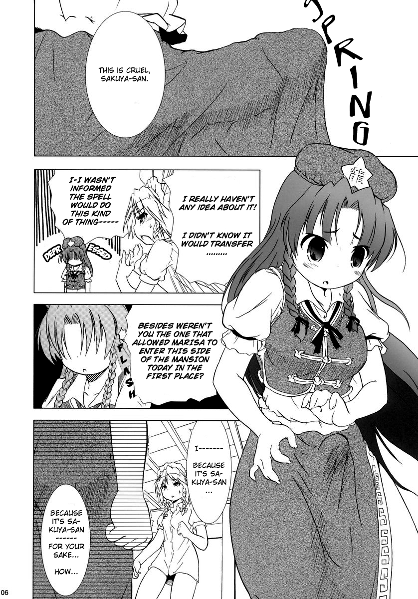 Kajin Komusume Chuuka na Ipanema | Bloom Human Serving page 6 full