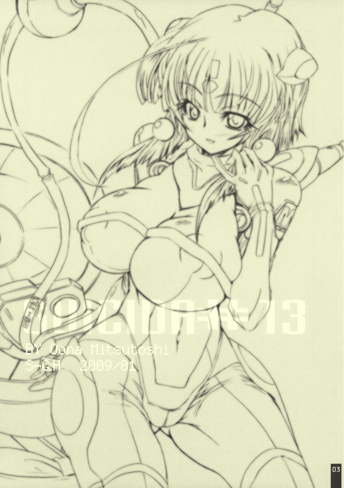 Suicida #13 page 3 full