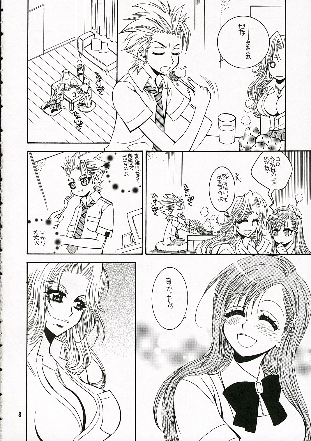 BABY BLUE! page 7 full