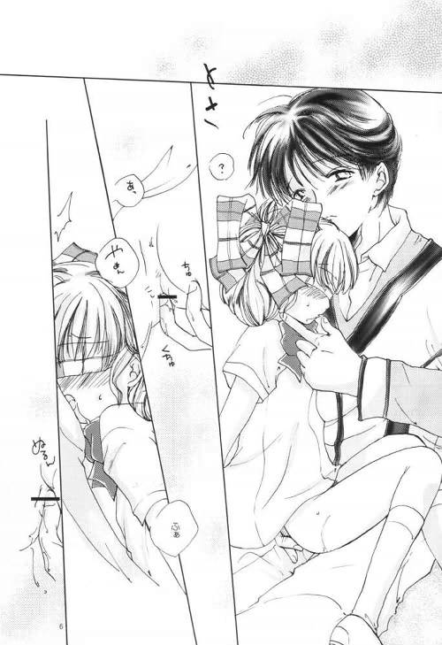 Yuugi Souchi page 5 full