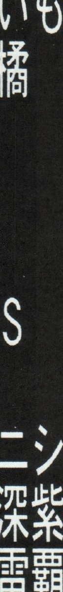 Super Robot Taisen Erotic Stories 3 page 4 full