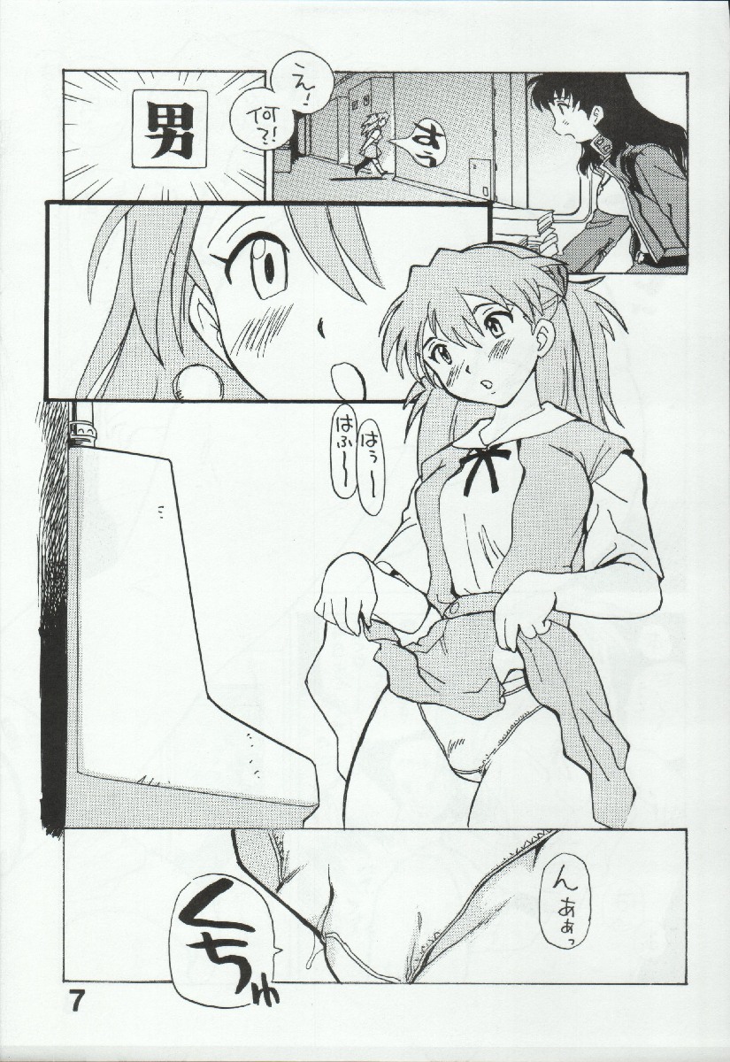 Super Robot Taisen Erotic Stories 3 page 7 full