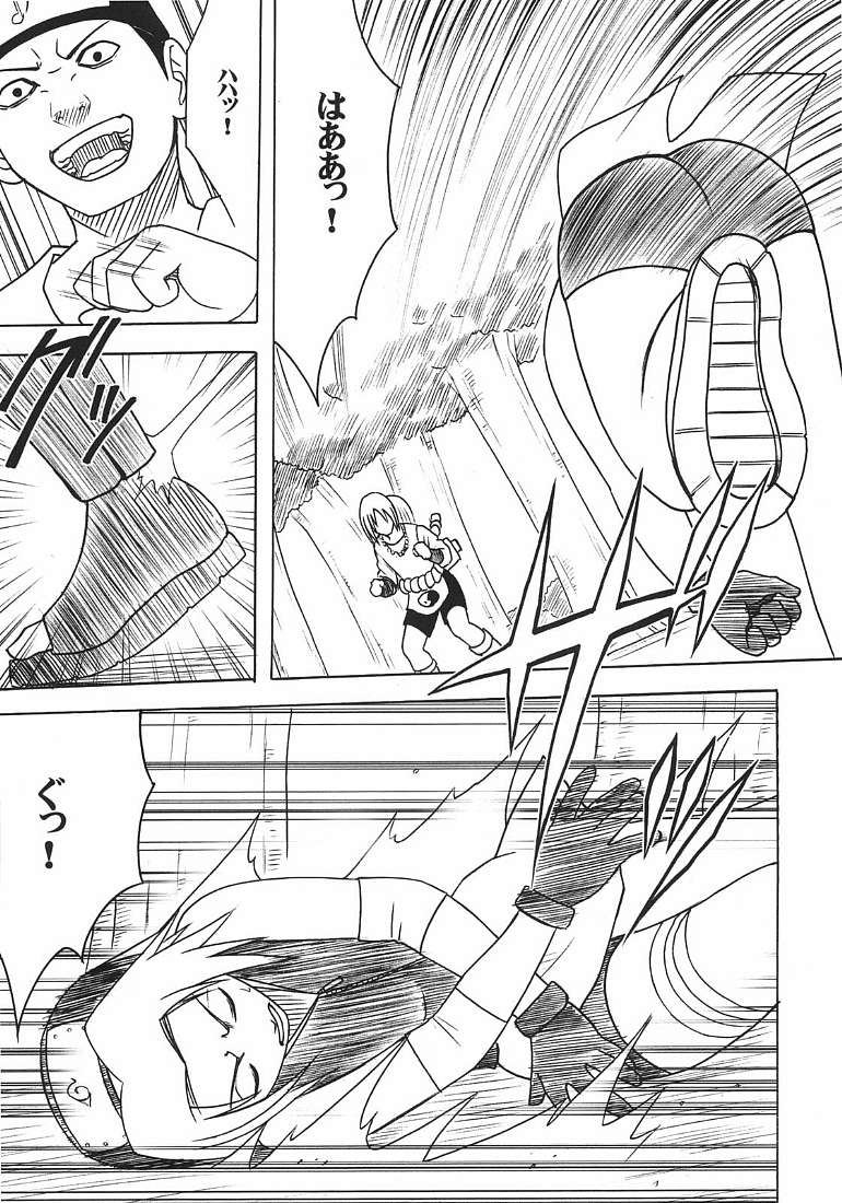 Uzumaki Hanataba 2 page 6 full