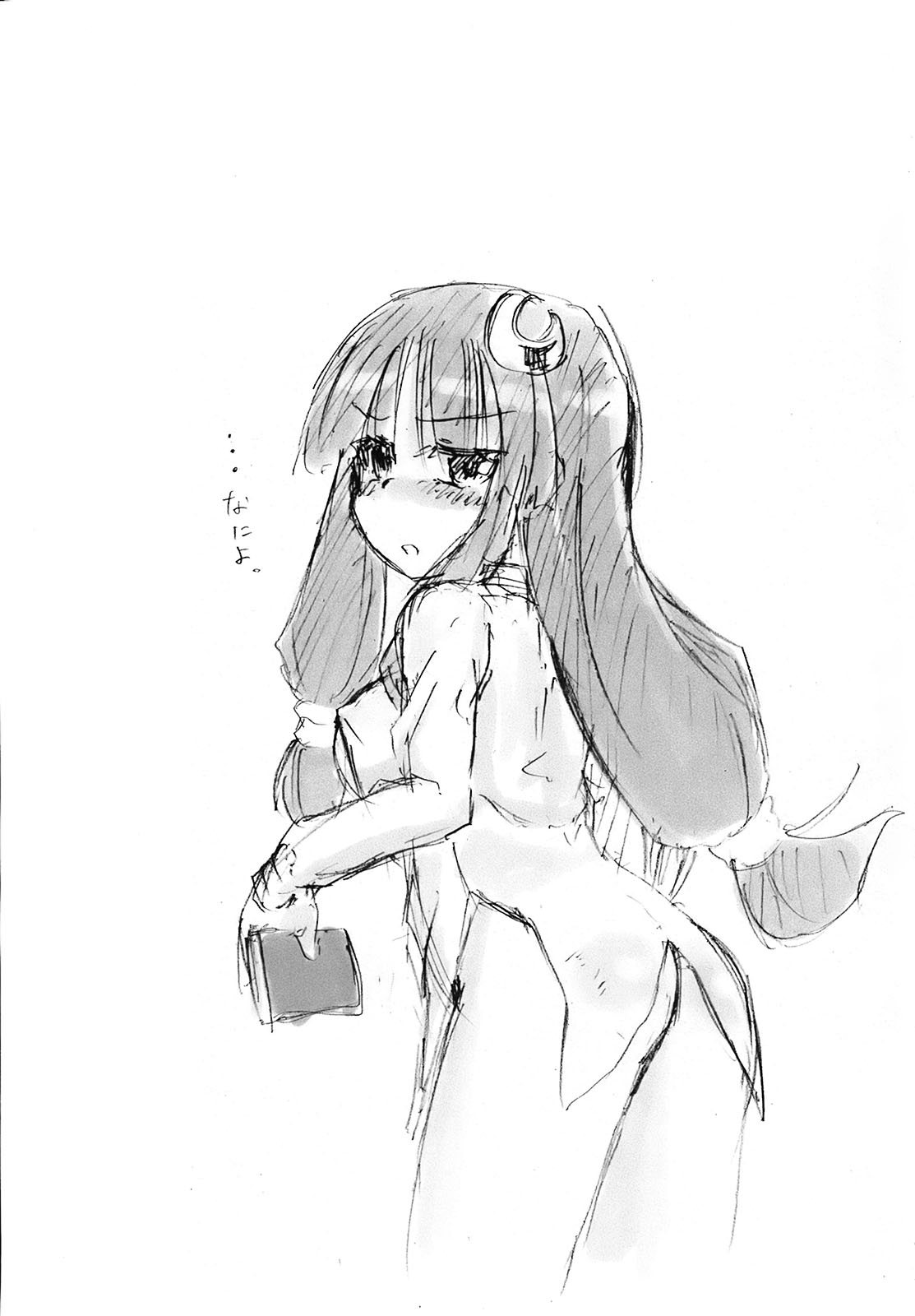 Kyou wa Yakubi da wa!! page 3 full