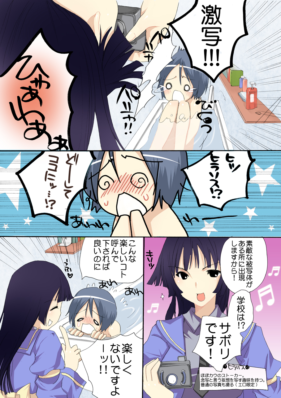 MAHOUSE ROUGH STYLE02 page 7 full