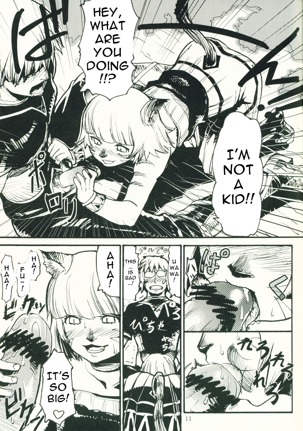 Kuroshiki Vol. 4 page 10 full