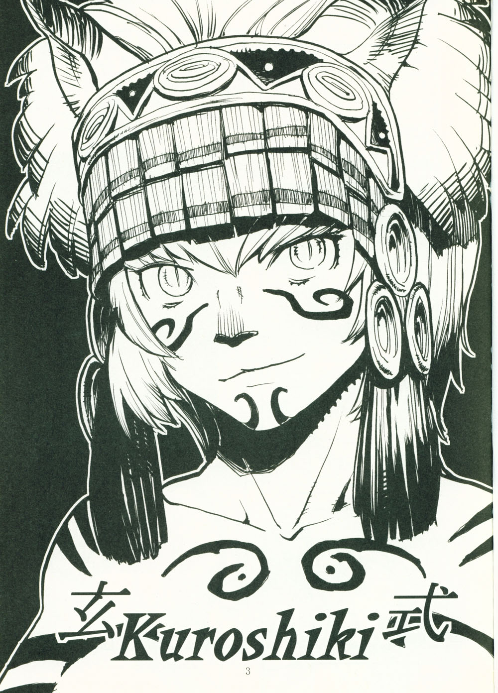 Kuroshiki Vol. 4 page 2 full