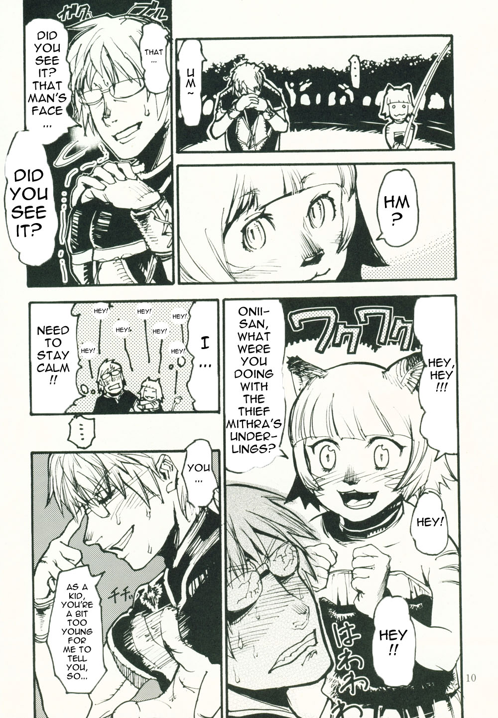 Kuroshiki Vol. 4 page 9 full