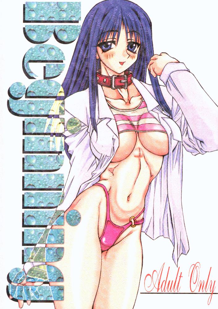 Beginning page 1 full