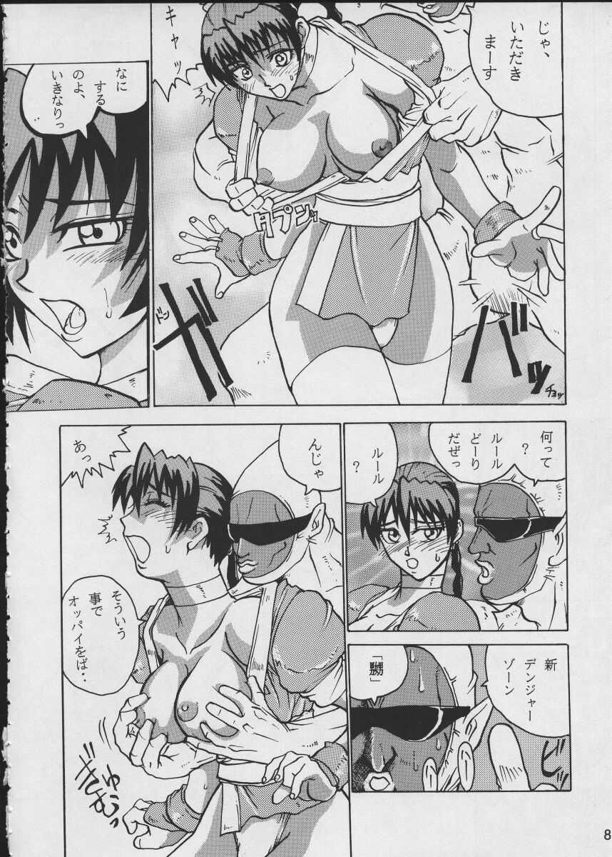 Comic Endorphin 5 page 8 full