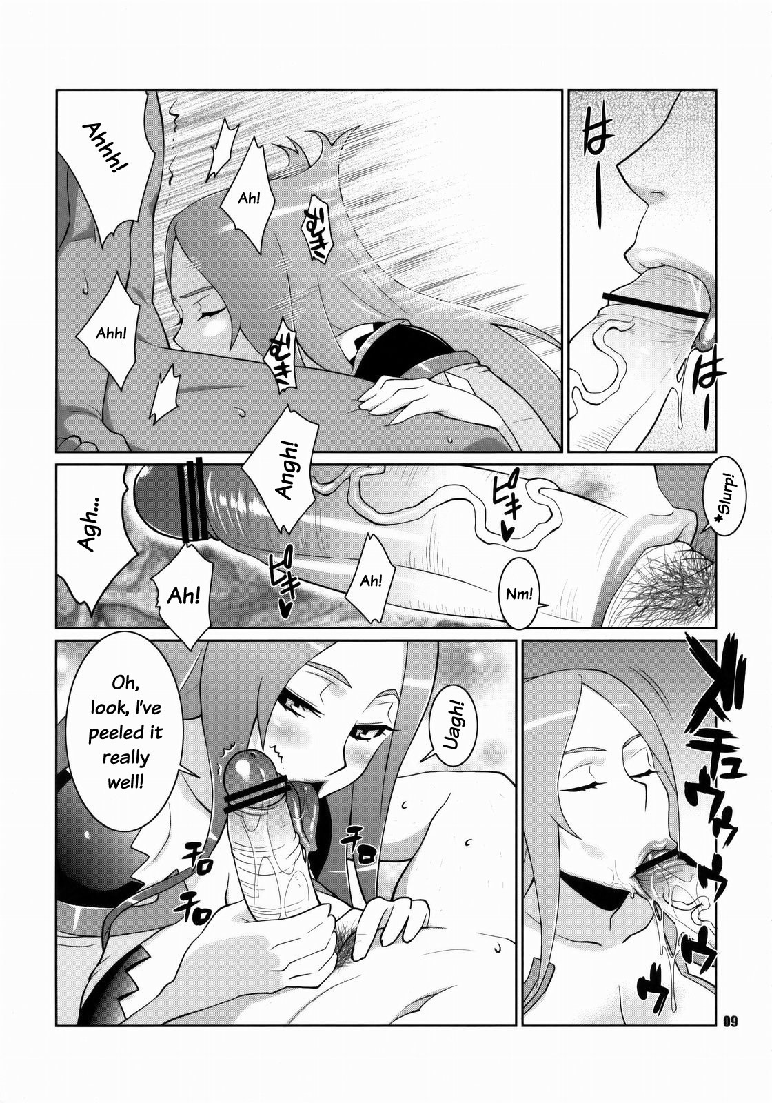 Machina & Garnet to Toshikoshi SEX Zanmai page 8 full