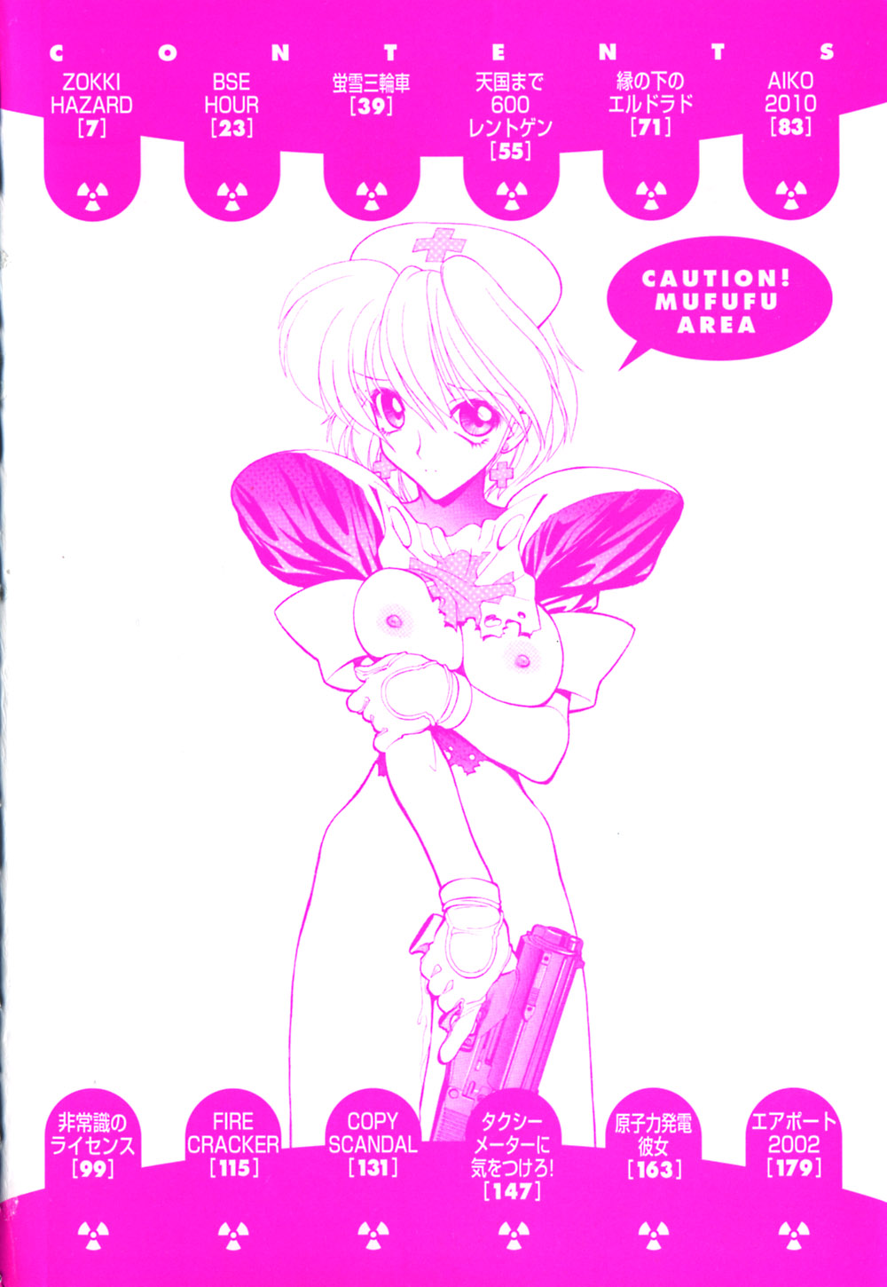 Caution! Mufufu Area page 9 full