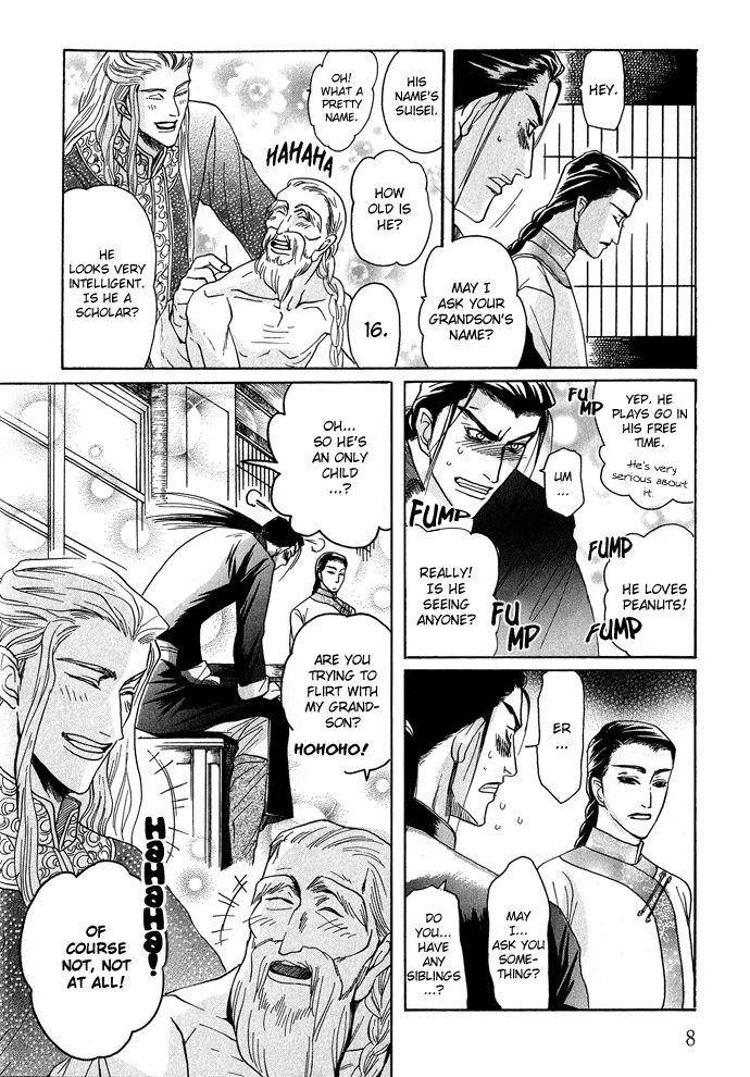 Koi no Tsubo page 10 full