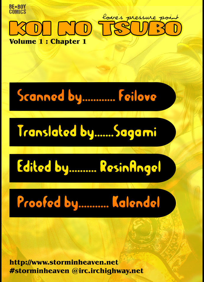 Koi no Tsubo page 2 full