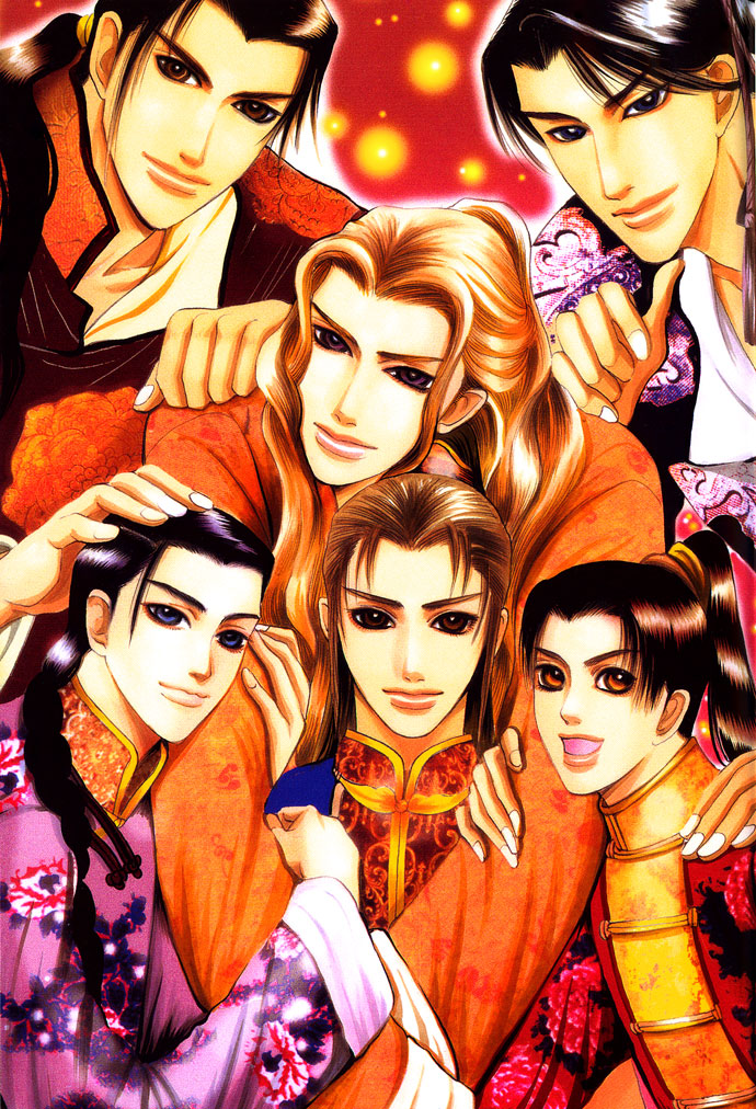 Koi no Tsubo page 3 full