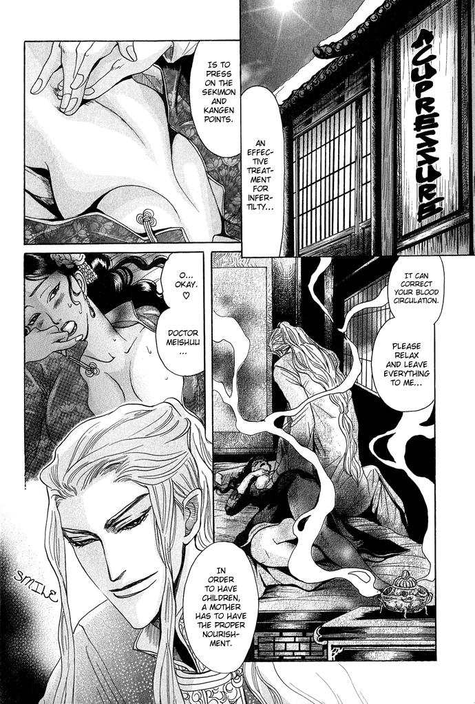 Koi no Tsubo page 6 full