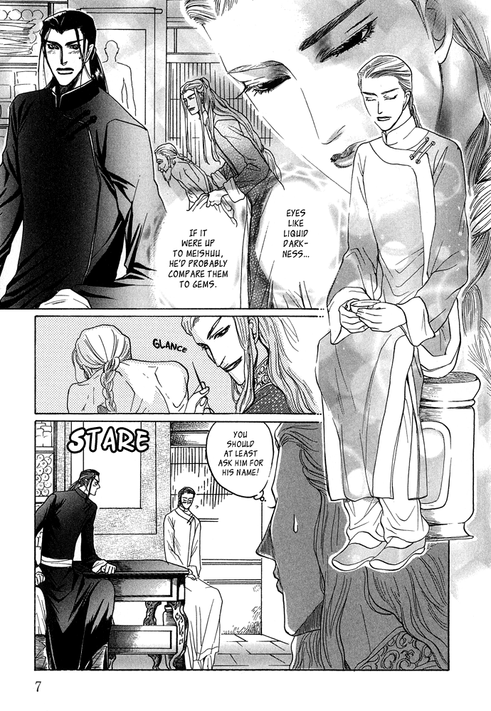 Koi no Tsubo page 9 full