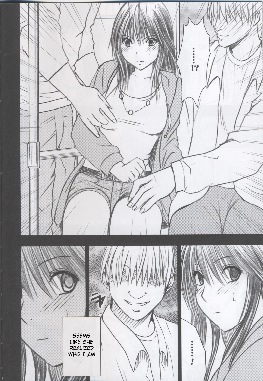 Genteikaijo Y page 7 full