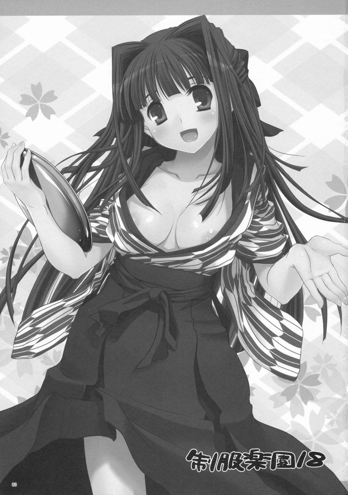 Seifuku Rakuen 18 - Costume Paradise 18 page 2 full