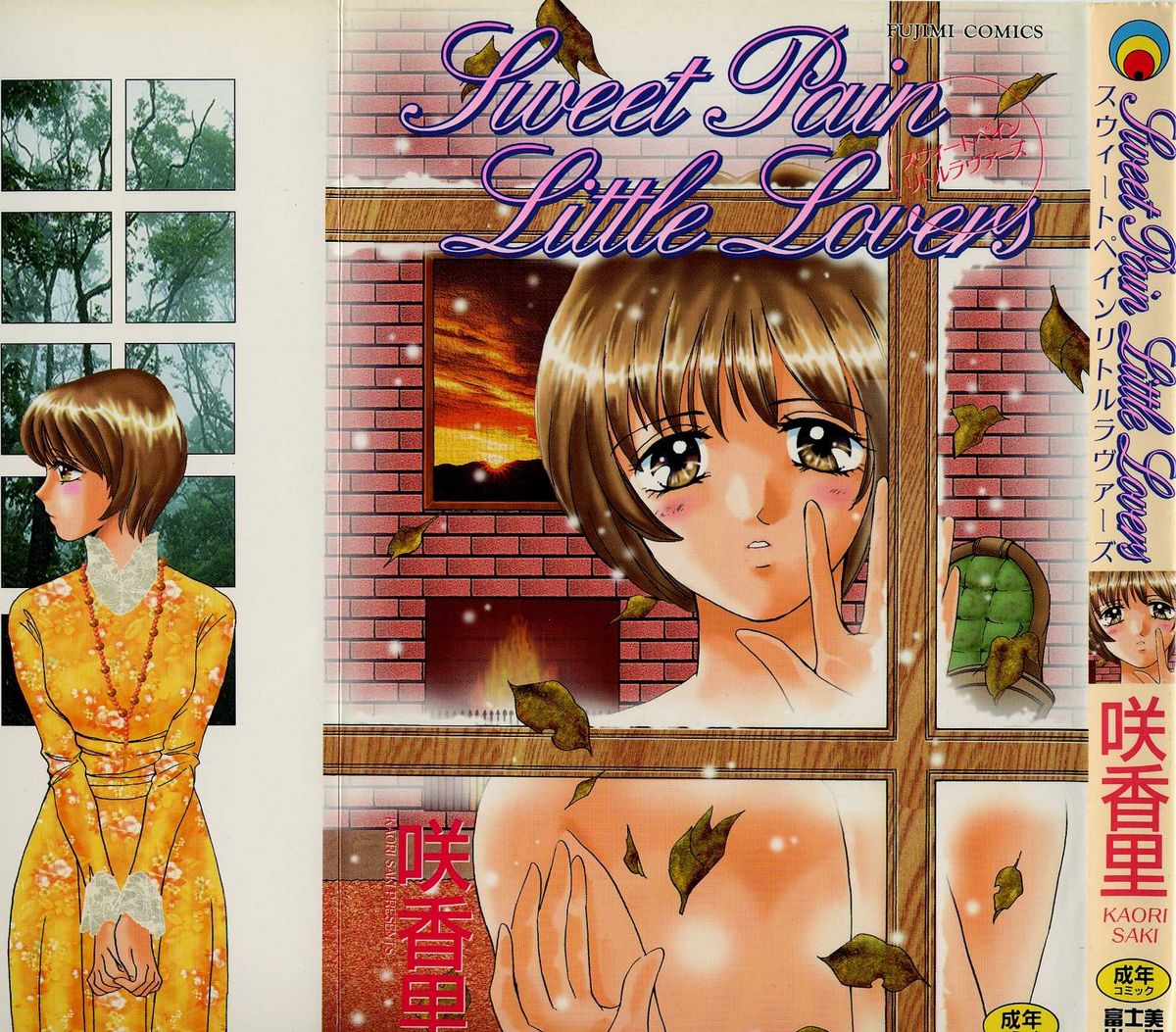 Sweet Pain Little Lovers page 1 full