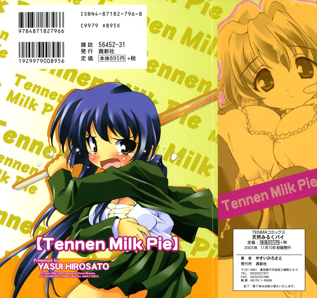 Tennen Milk Pie page 2 full