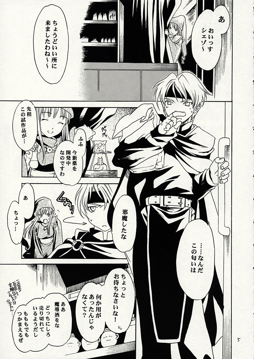 Liquid XXX page 4 full