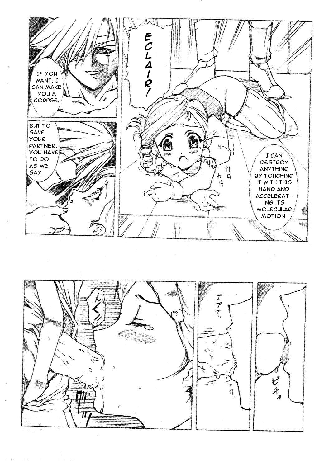 Que sera sera page 7 full