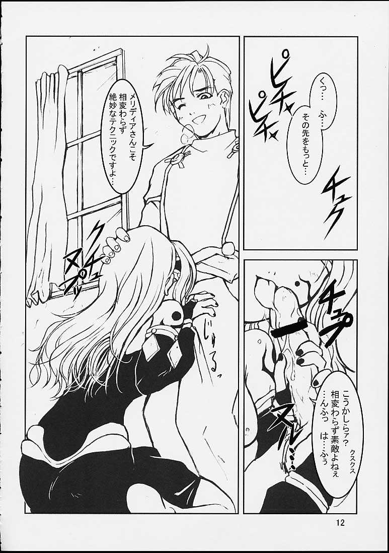 Harem Cepter page 10 full