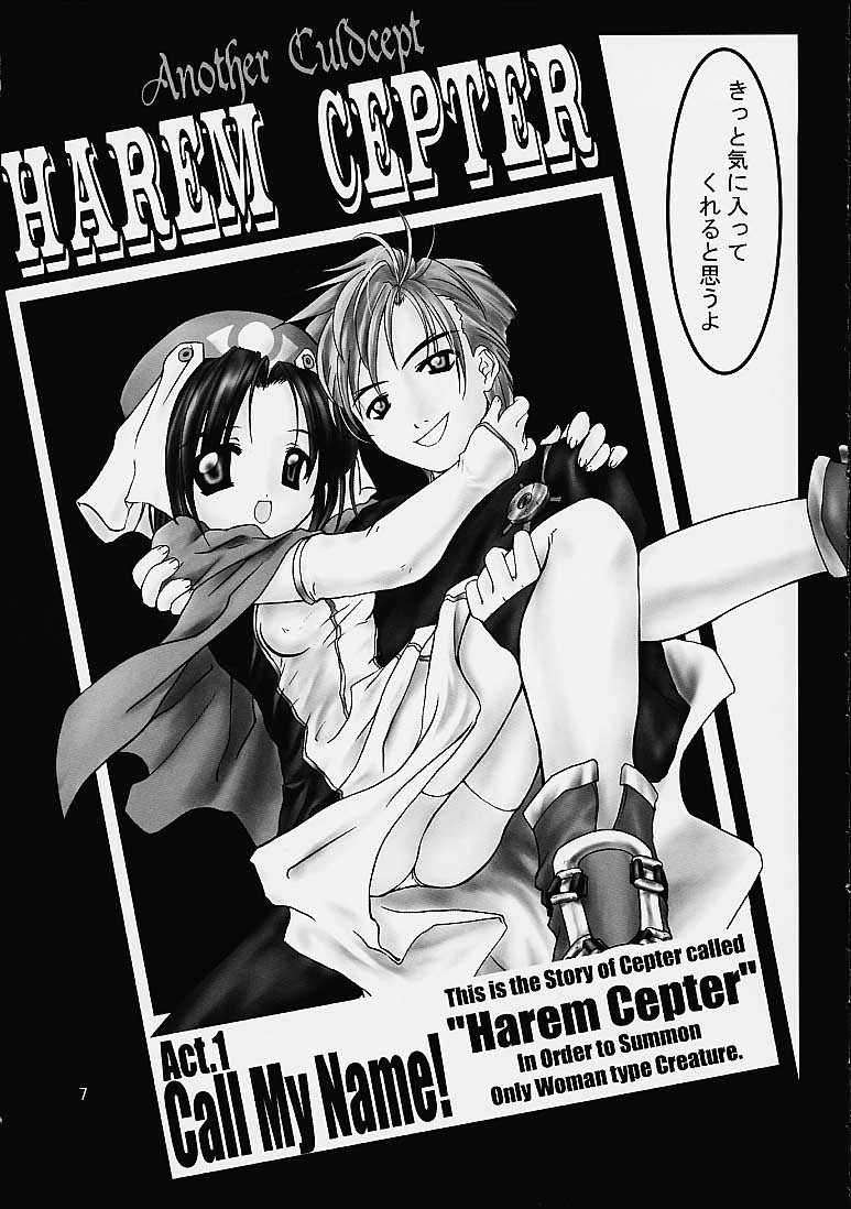 Harem Cepter page 5 full