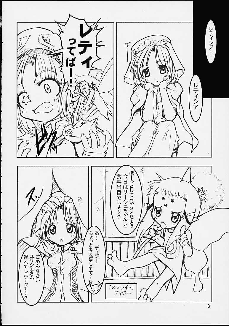 Harem Cepter page 6 full