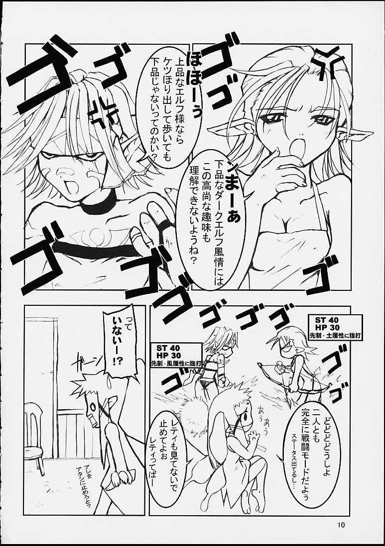 Harem Cepter page 8 full