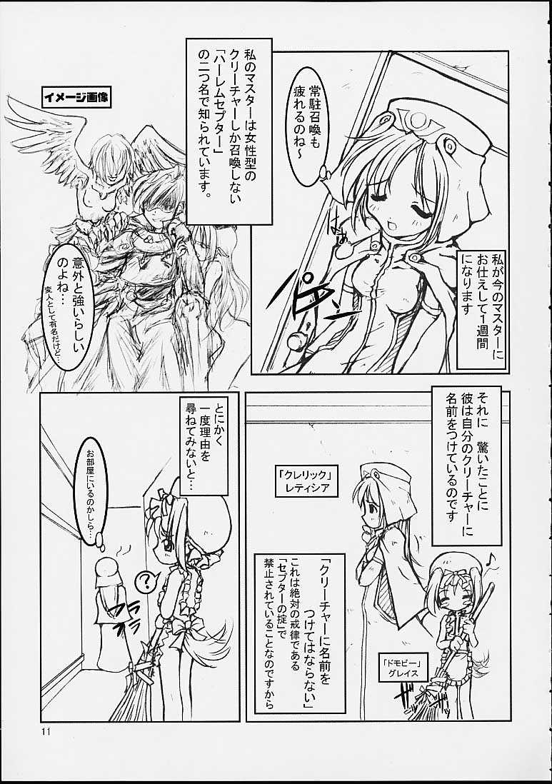 Harem Cepter page 9 full