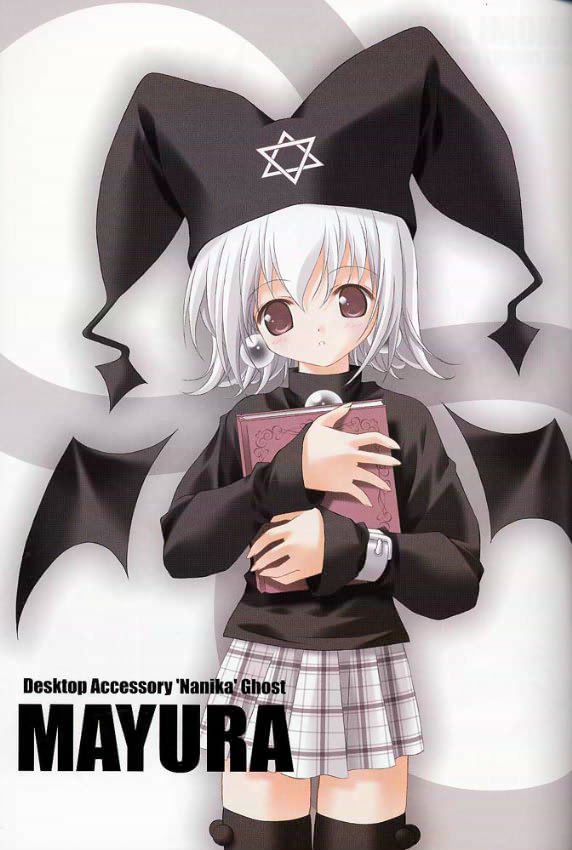 Shiteoku! page 2 full