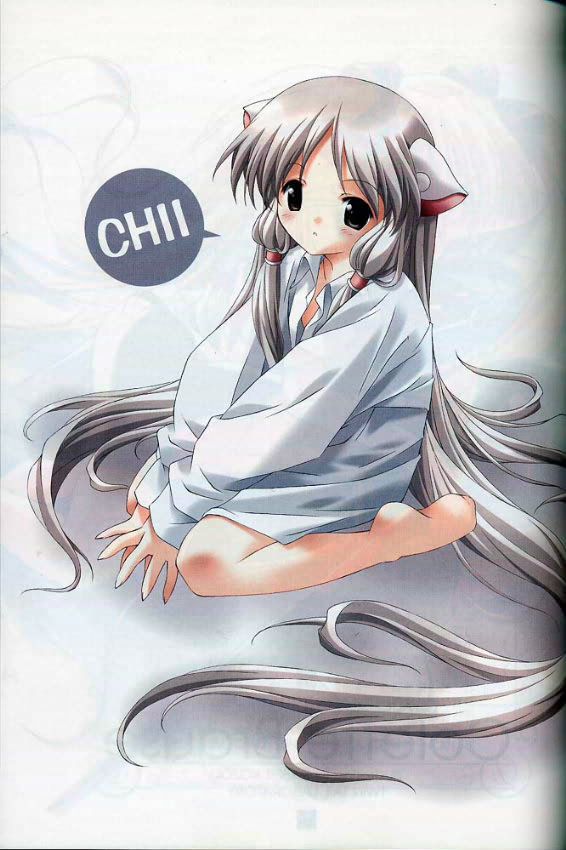 Shiteoku! page 4 full