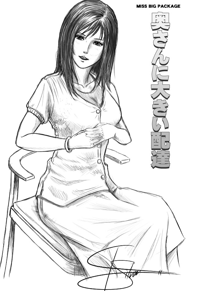 Miss Big Package page 2 full