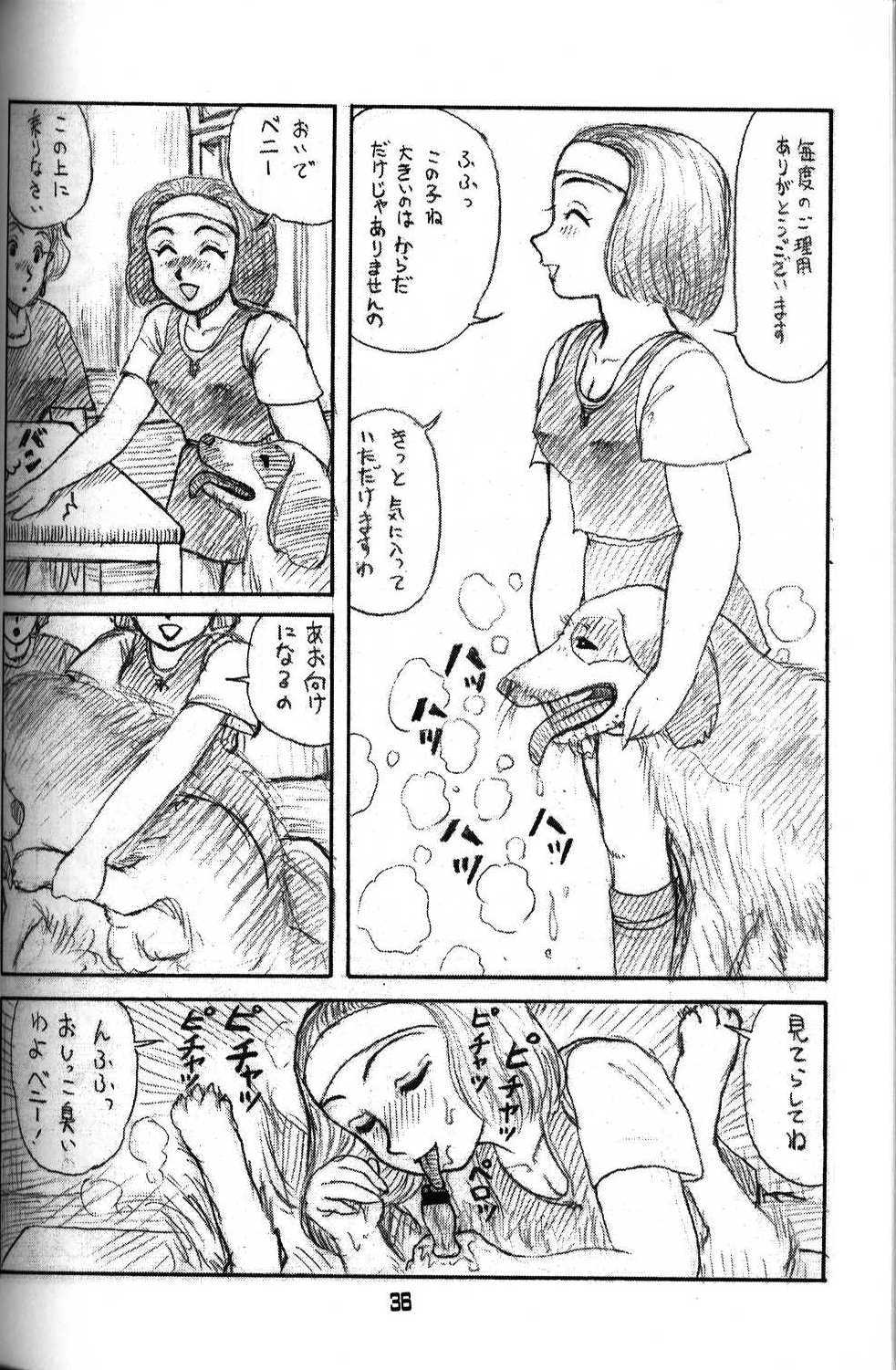 Dog and girl 12 page 10 full