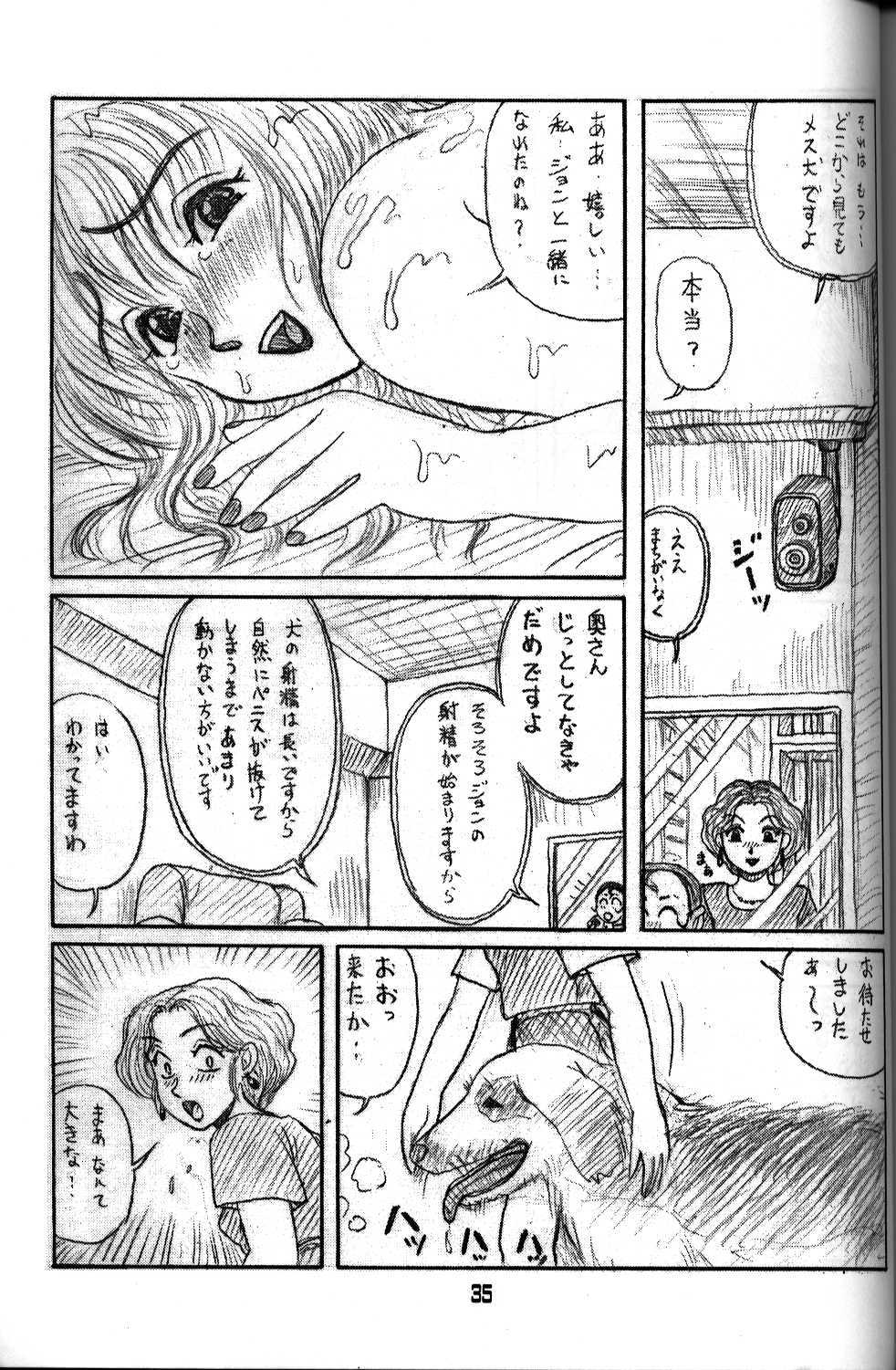 Dog and girl 12 page 9 full