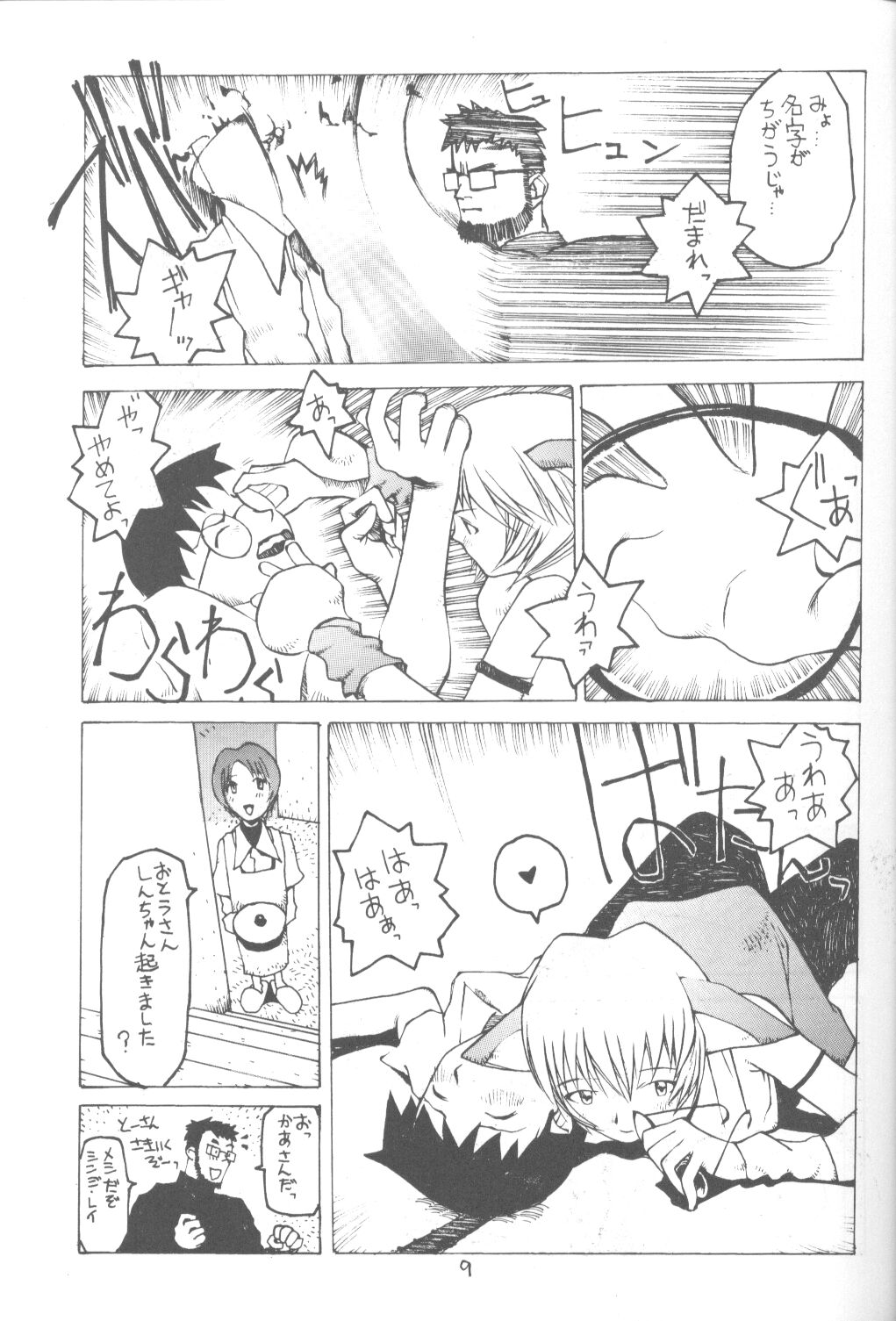 3♥ page 8 full