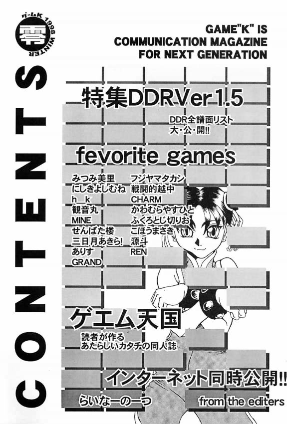 Game-K Volume Zero page 3 full