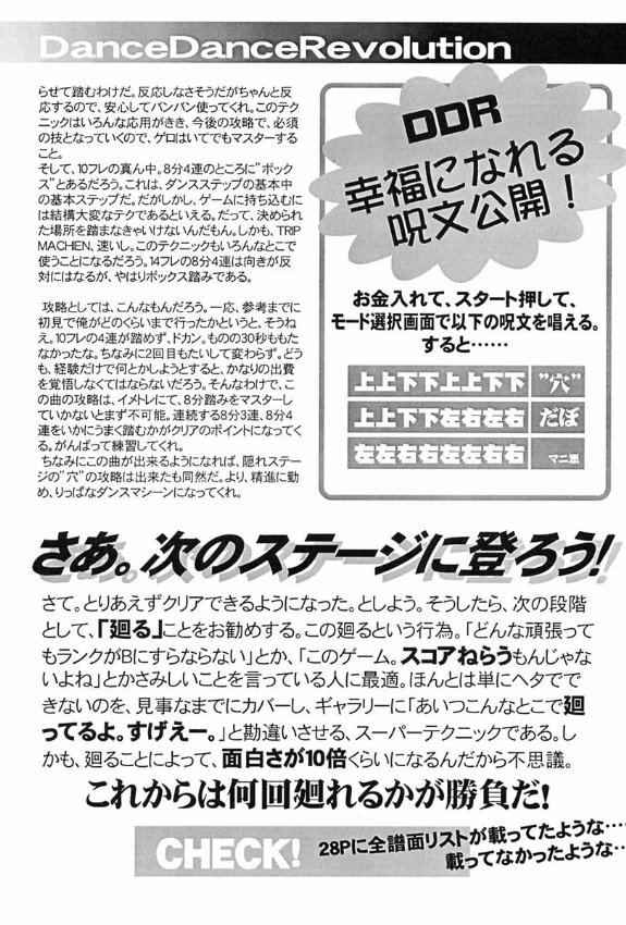 Game-K Volume Zero page 7 full