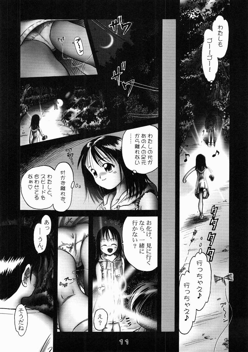 naho page 10 full