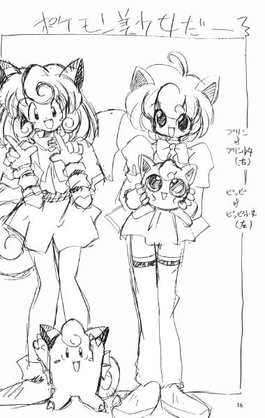 Pokemon Pink page 10 full