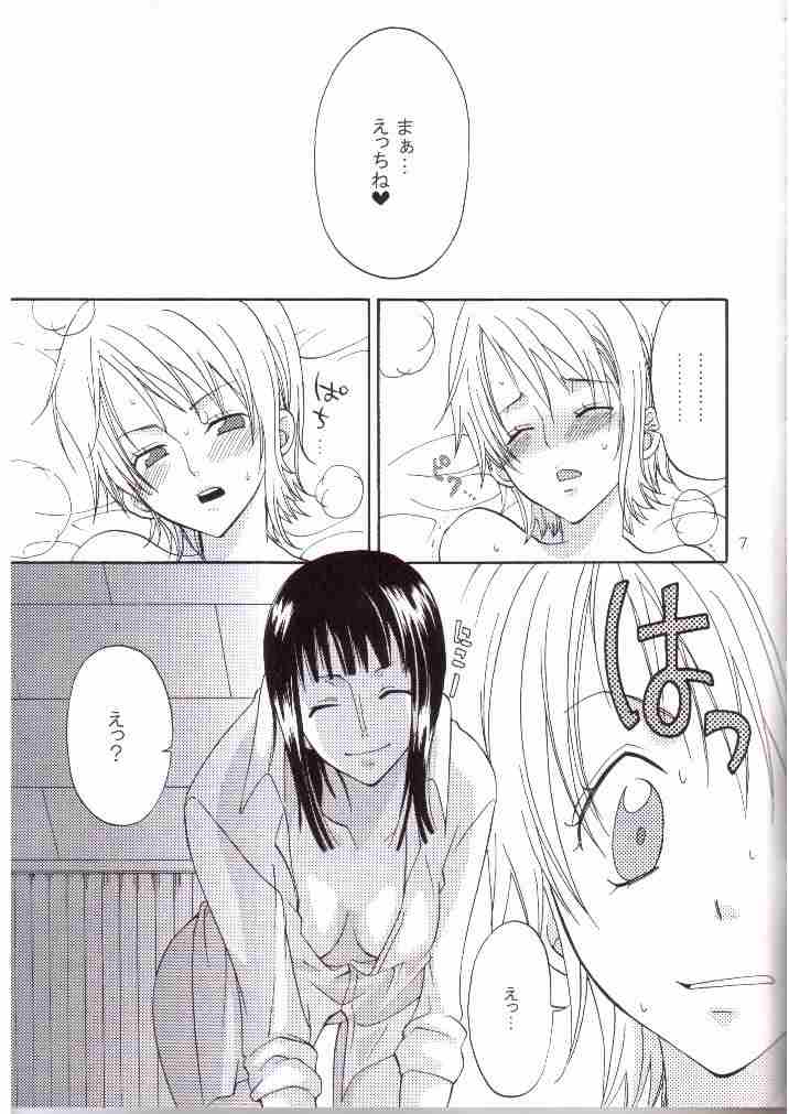 Oshiete! Nico-san page 4 full