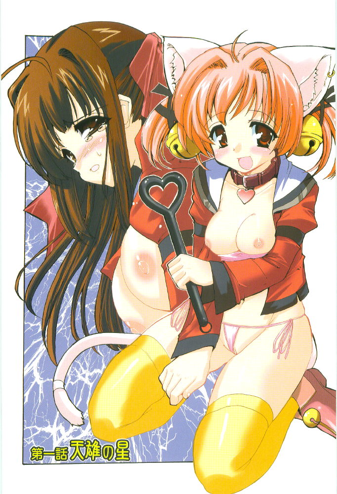 Tokimeki Suikoden page 6 full