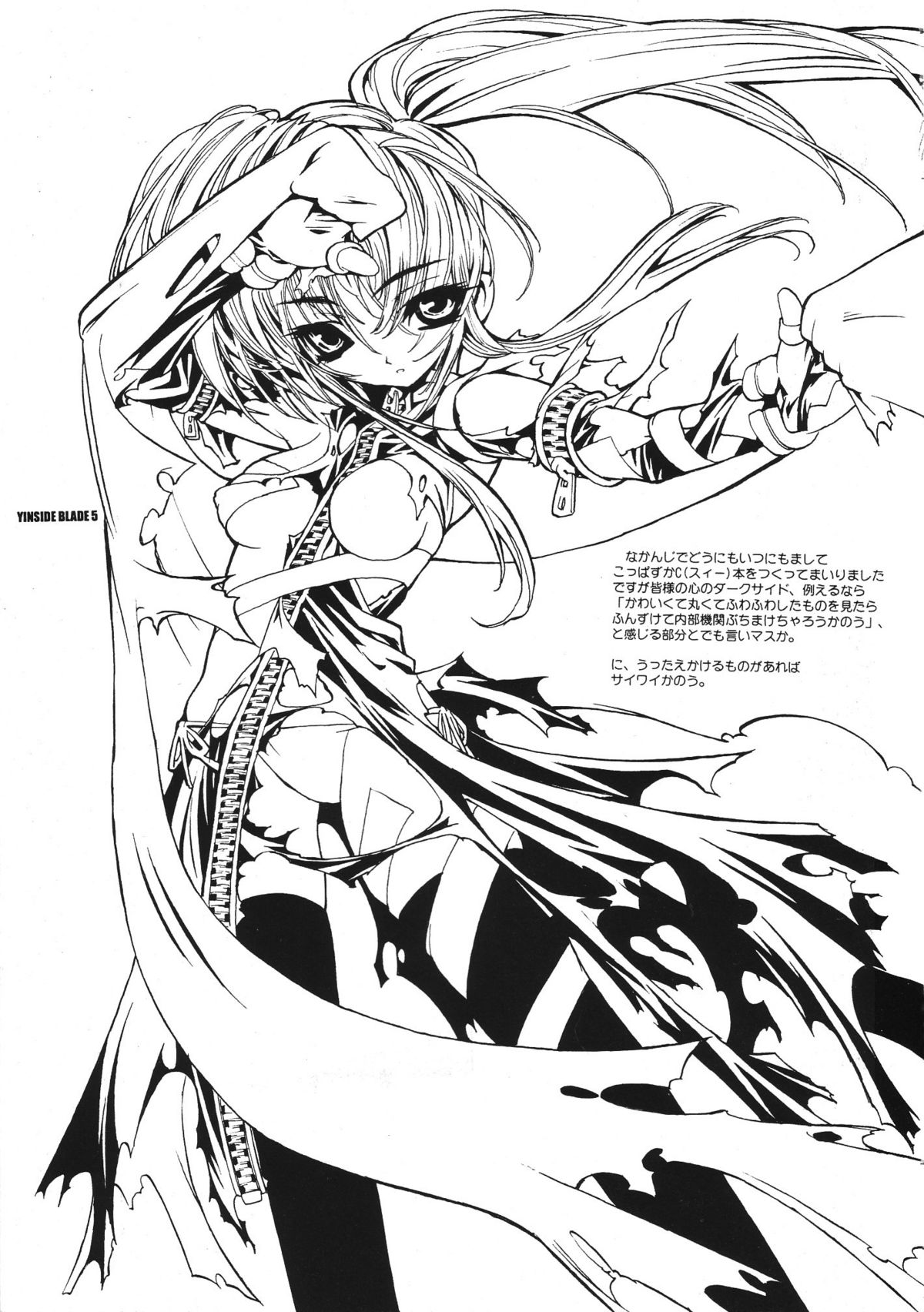 YINSIDE BLADE page 7 full
