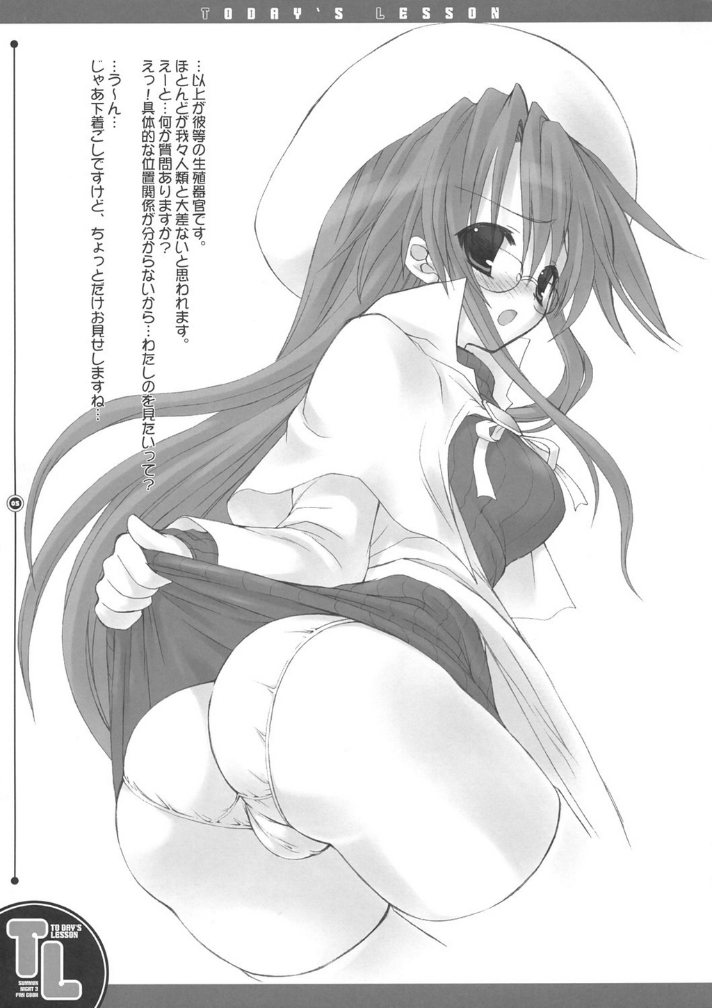 TODAY'S LESSON page 4 full