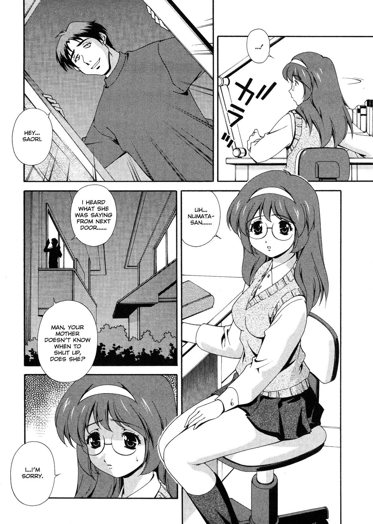 Omou ga Mama ni... | Any Way I Want It... page 8 full